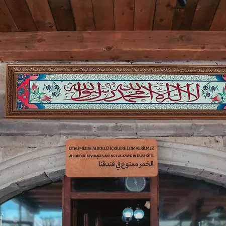 Sah Saray Cave Halal *
